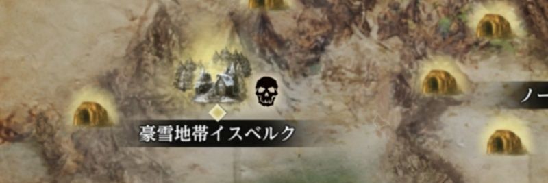 豪雪地帯イスベルク