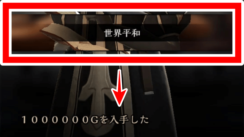 新年の礼拝の報酬と選択肢