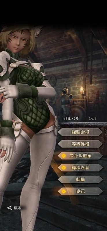 バルバラ盗賊