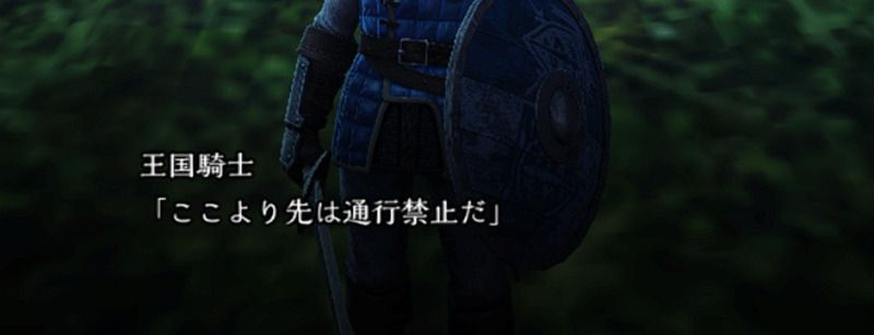 最奥から先には進めない