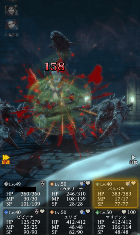 有利属性キャラ