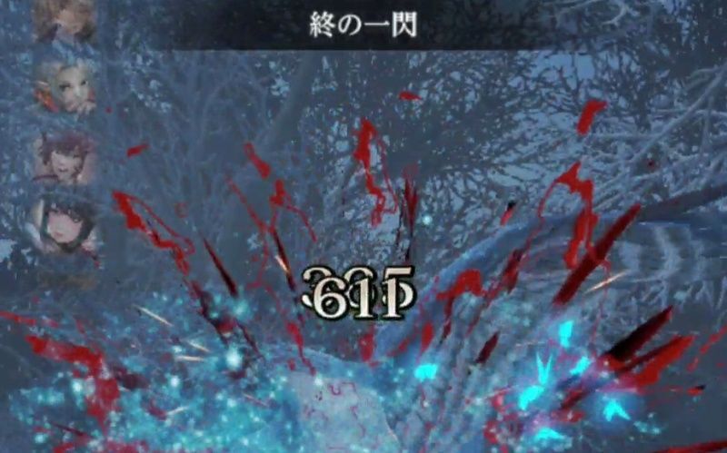 終の一閃02