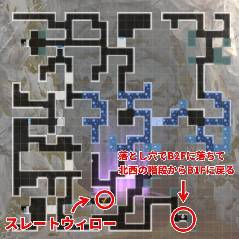 スレートウィローの場所