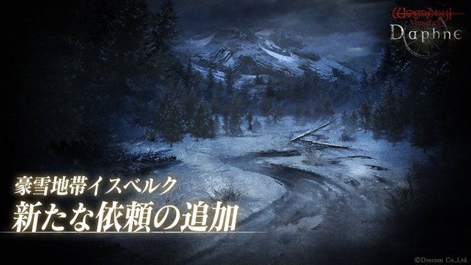 【ウィズダフネ】「イシズミの漁師たち」攻略と釣りのやり方【ウィザードリィダフネ】