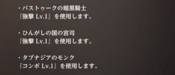 コラボキャラ