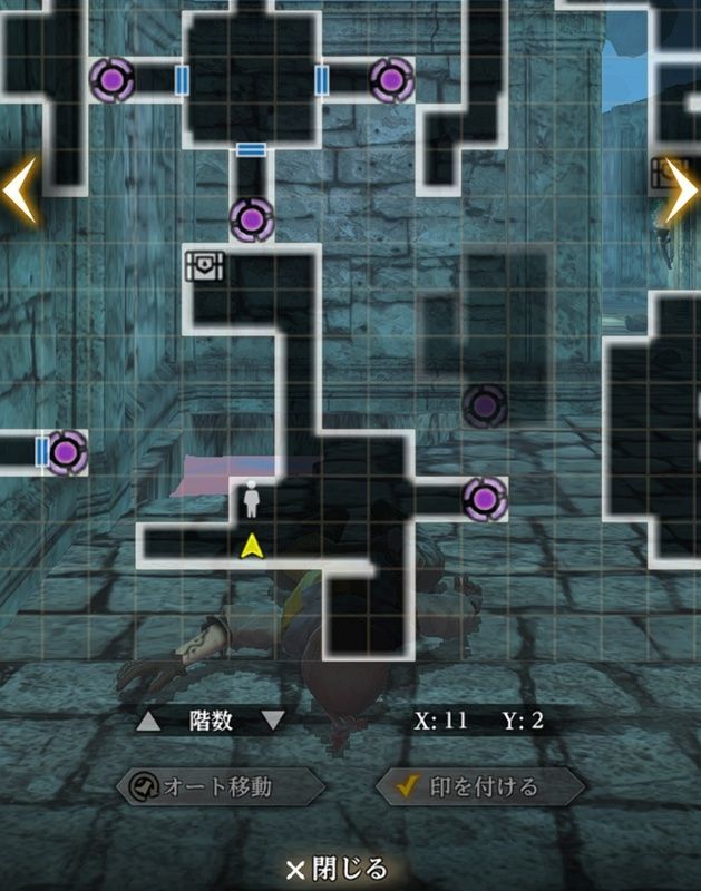 手順3