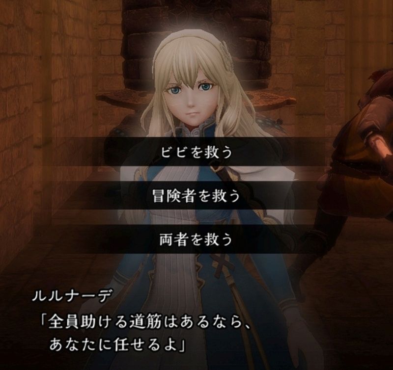 ゴーレム選択肢