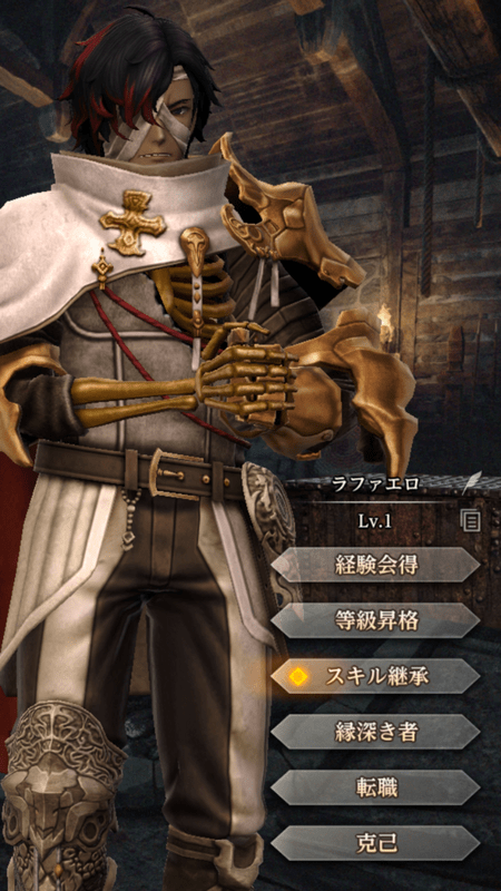 僧侶ラファエロ