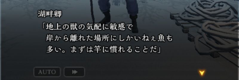 キャスティングでなるべく遠くを狙う