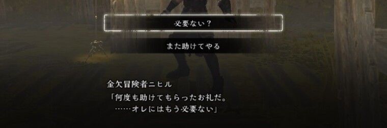 7回目に選択肢が出現