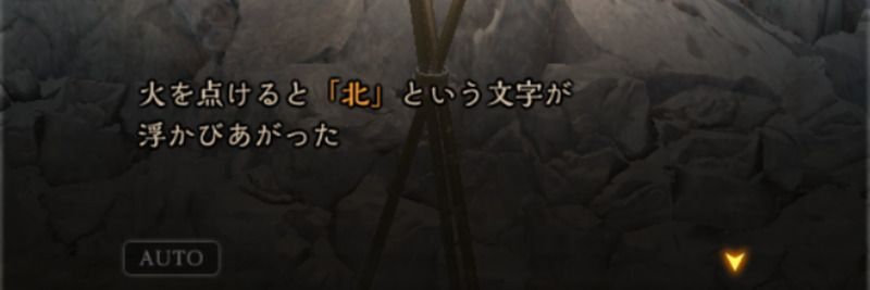 順番通りに火をつける