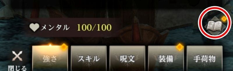 生前の物語の続き