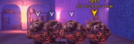 確実に討伐数を稼げる手段が乏しい