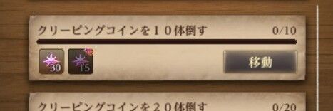 属性が付く同種族はカウントされない