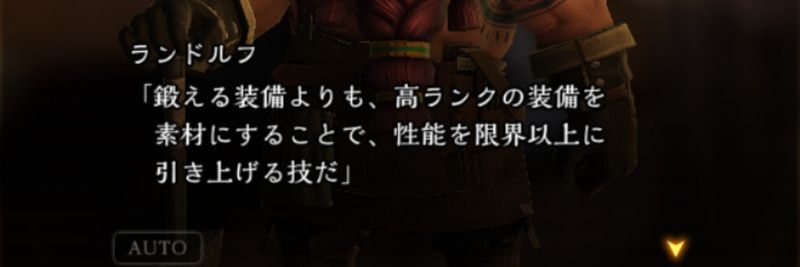 合材補強機能とは