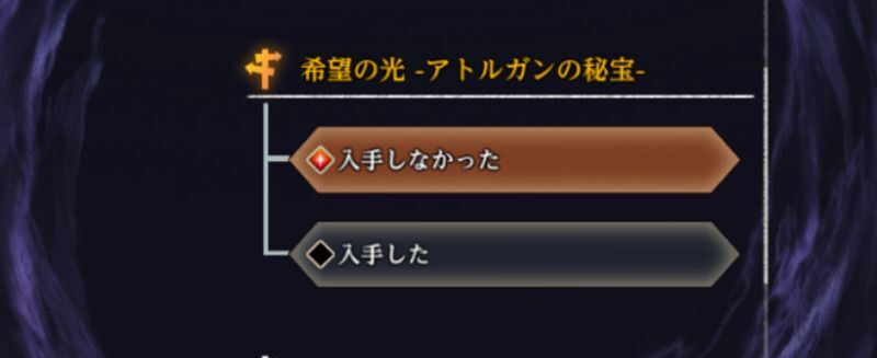ダンジョンを再出現させる