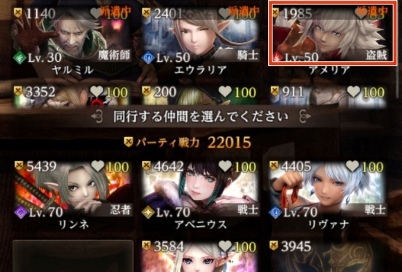 つるはしの渡し方1