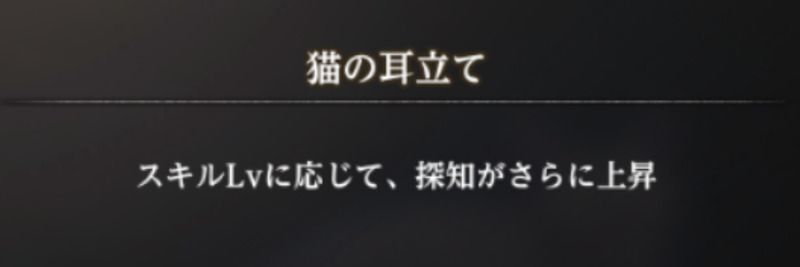 白猫のキティの性能