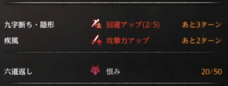 九字断ち
