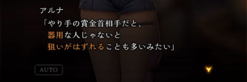 器用さの高さも影響する？