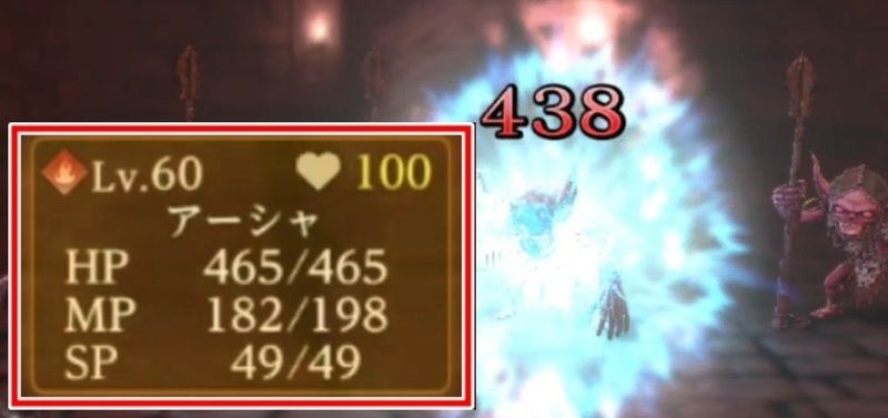 呪文で弱点を突く