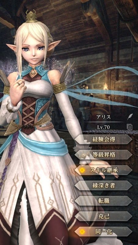 核を祭壇に返せと言っていた