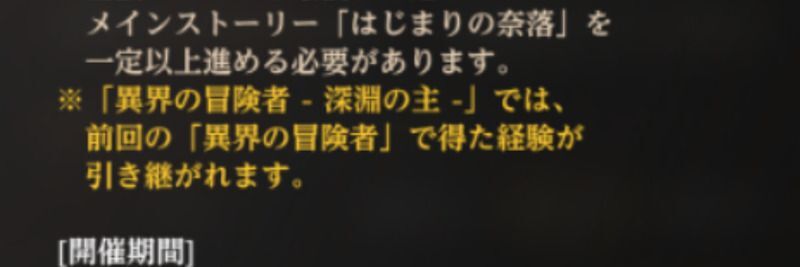 赤い扉や黒い扉の出現条件