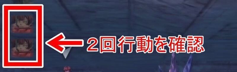 2回行動の対策1