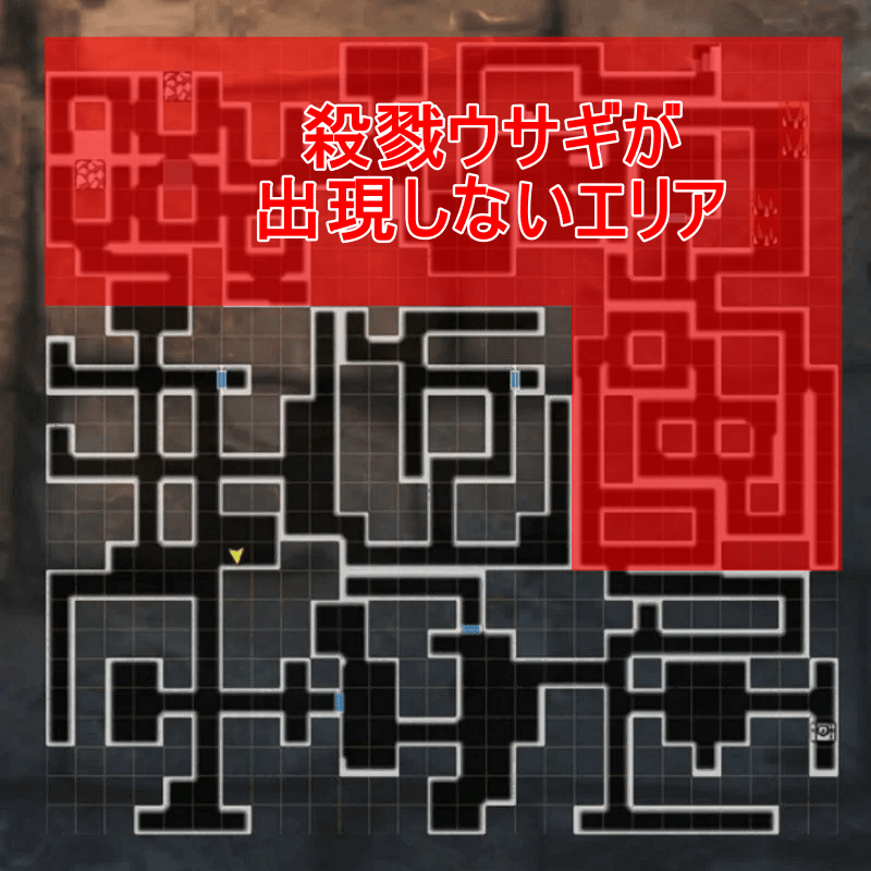 殺戮ウサギ出現エリア