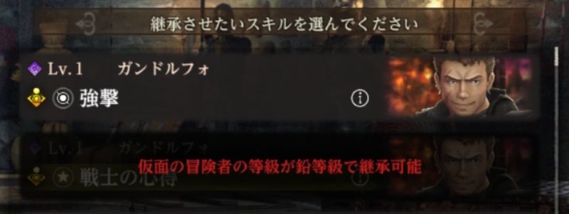 主人公の等級を上げる必要がある