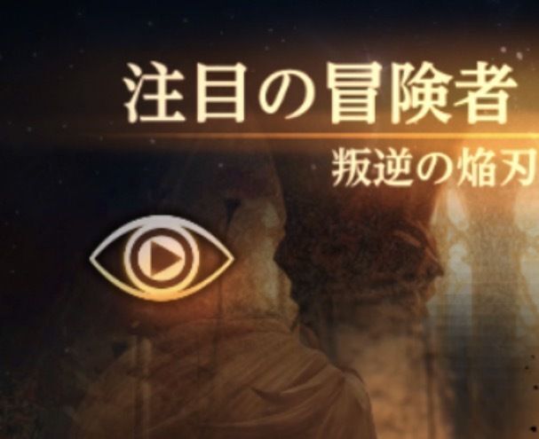 「可能性の観測」