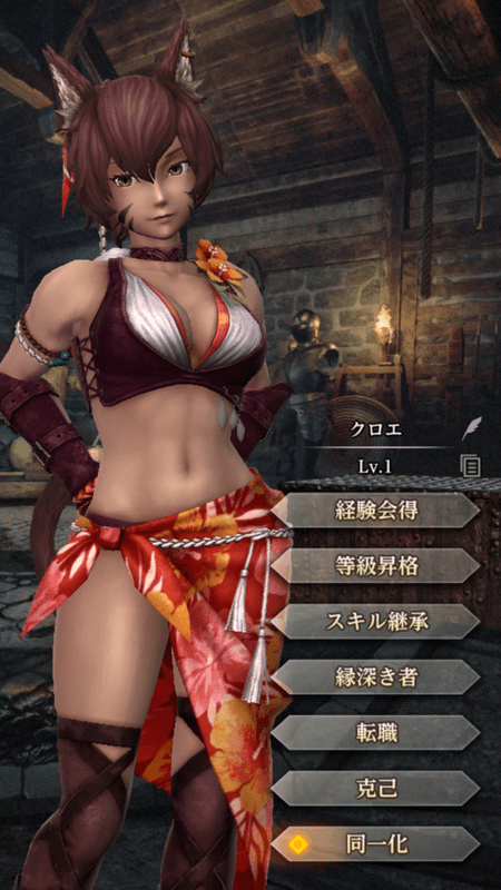 戦士クロエ(悠遠の夏影)