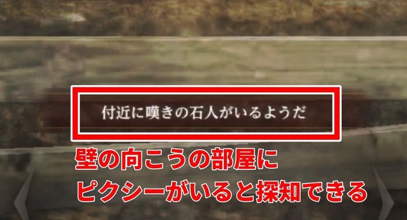 ラツマピックピクシー