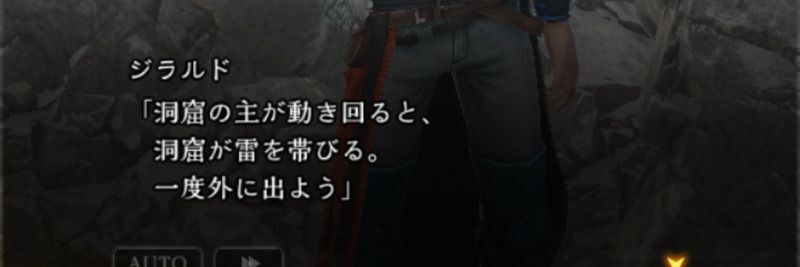 一定歩数で強制退出