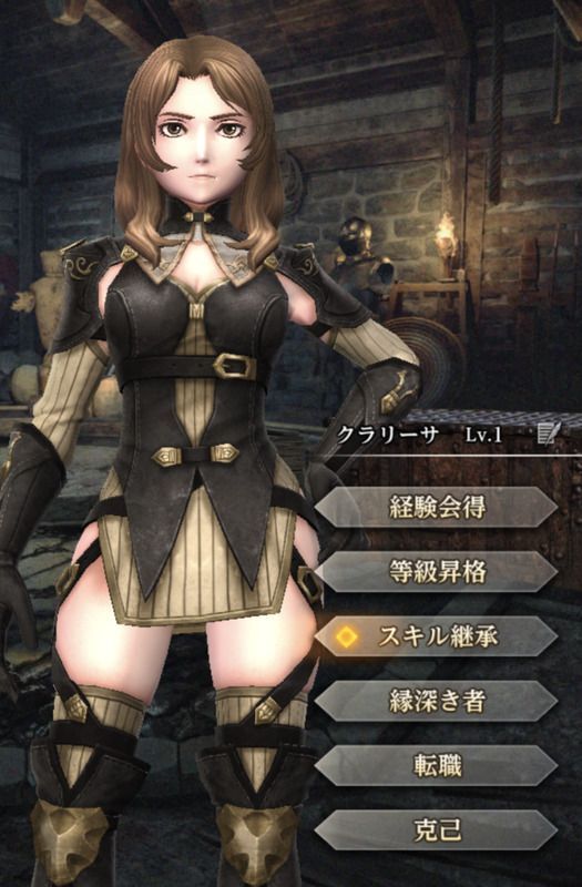 クラリーサ戦士