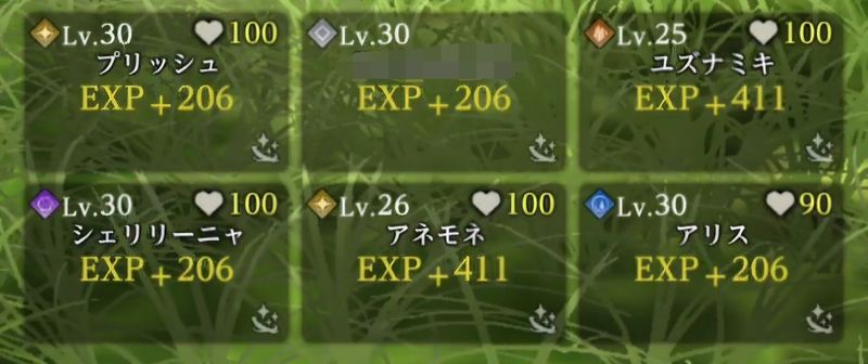 経験値を獲得できる場合