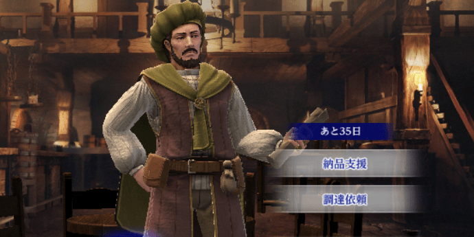 【ウィズダフネ】交易商の使い方とGil(ギル)の稼ぎ方【FF11コラボ】