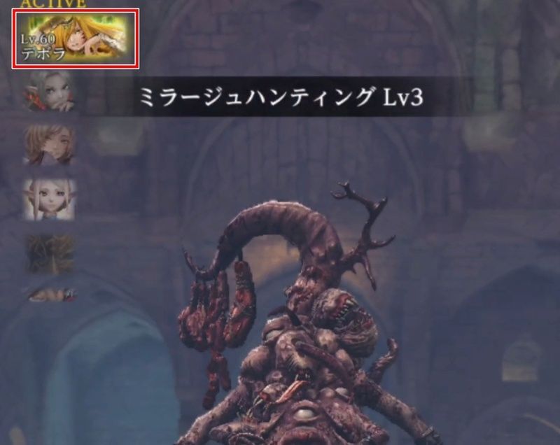 バティルガレフ重ね掛け