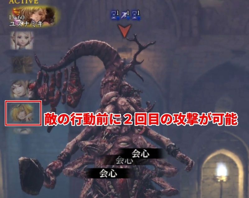 バティルガレフ重ね掛け