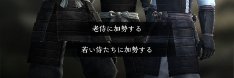 修行場での登場人物が異なる