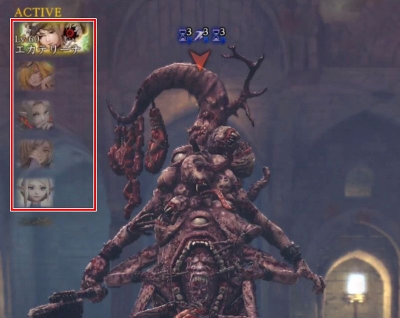 バティルガレフ重ね掛け