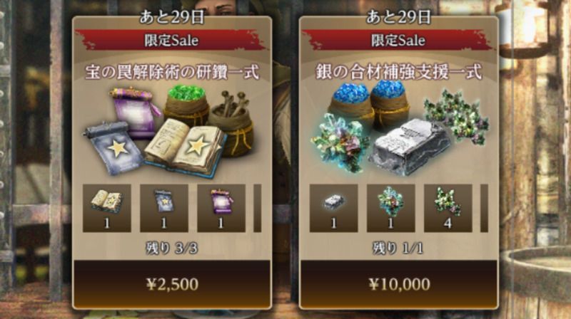 銀のインゴットの入手方法