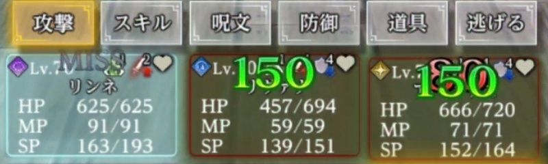 応癒の霞舞で耐える