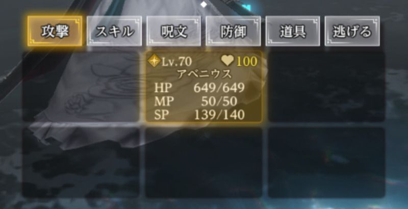 アベニウスひとりで戦闘する場面がある