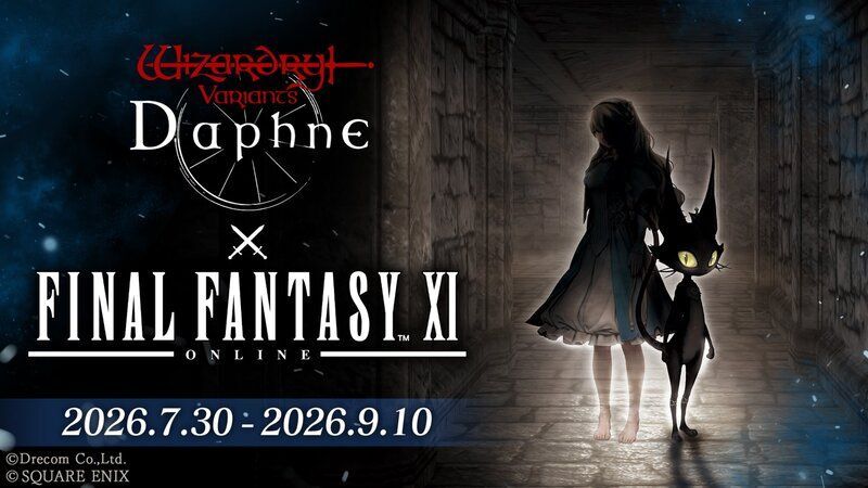 FFXIコラボ