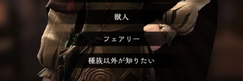 フェアリー