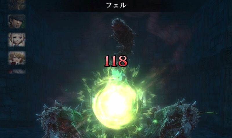 風属性の攻撃手段を用意する