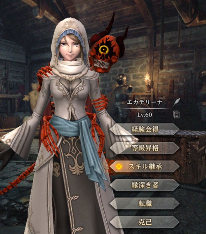 エカテリーナ僧侶の見た目変化後