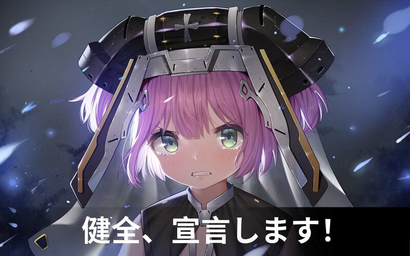 ハツリバとはどんなゲームか