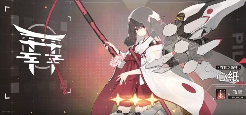 引き直しガチャのおすすめは心紙